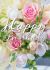 Picture of Roses and freesias